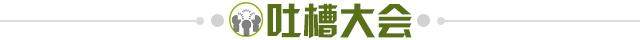 世界杯官方正版软件下载-【夜读】刘建宏：国足不是倒退而是向下急速滑落20年